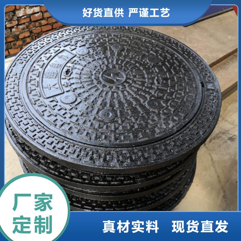 球墨铸铁井盖球墨管货源稳定