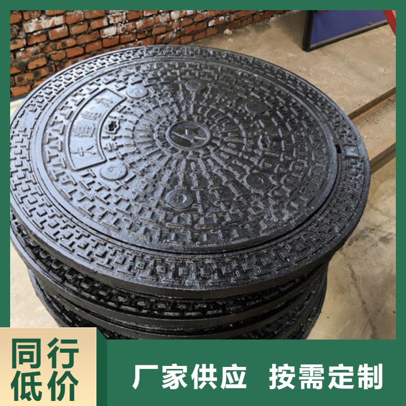 【球墨铸铁井盖】球磨铸铁管符合行业标准