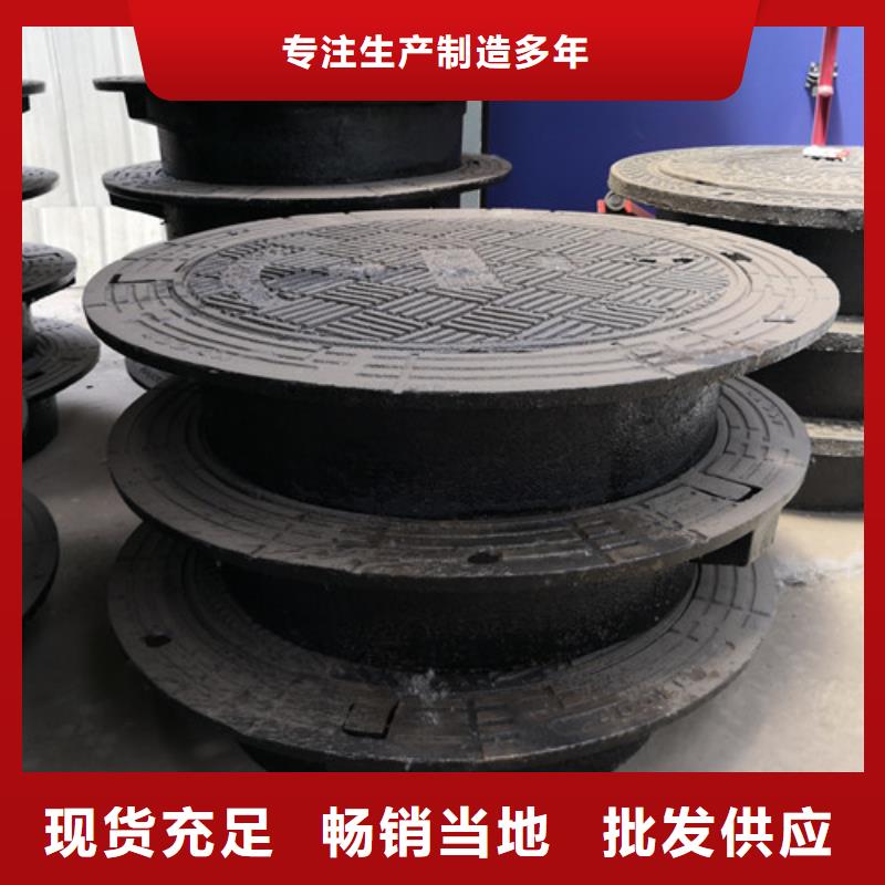 球墨铸铁井盖铸铁下水道盖板品质优选