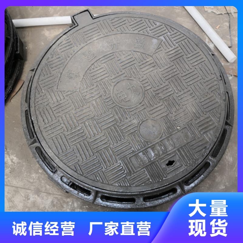 圆形轻型球墨铸铁井盖质量优质的厂家
