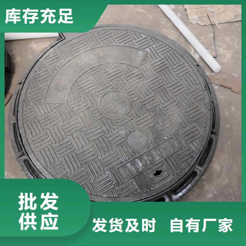 球墨铸铁井盖,球墨铸铁篦子高标准高品质