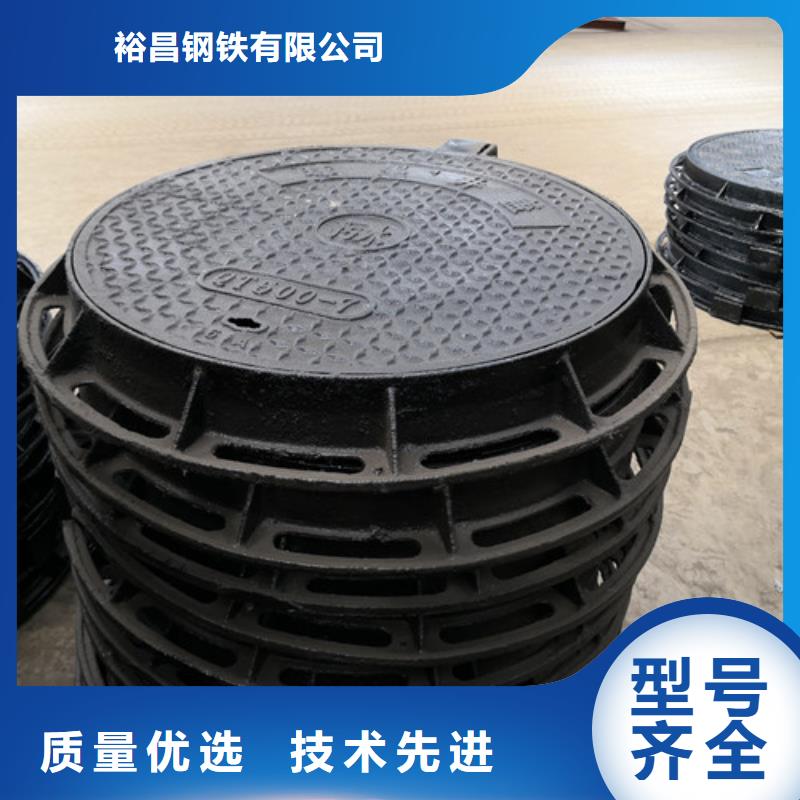 球墨铸铁井盖_球磨铸铁井盖工厂自营