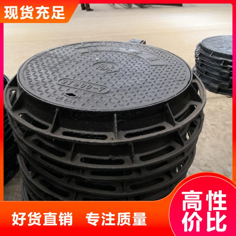 【球墨铸铁井盖】球磨铸铁管生产安装