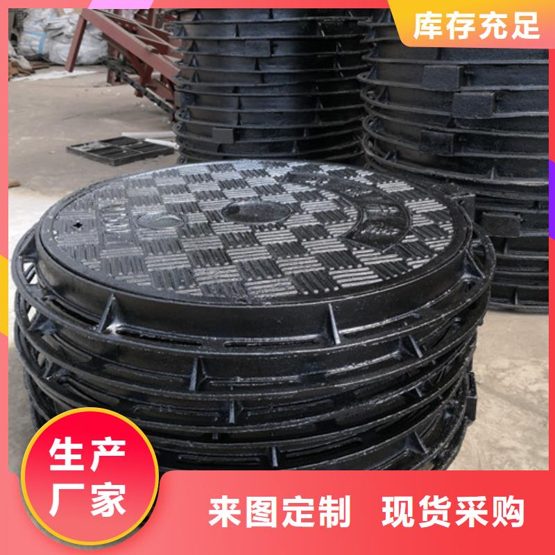 球墨铸铁井盖-耐候板源头厂商