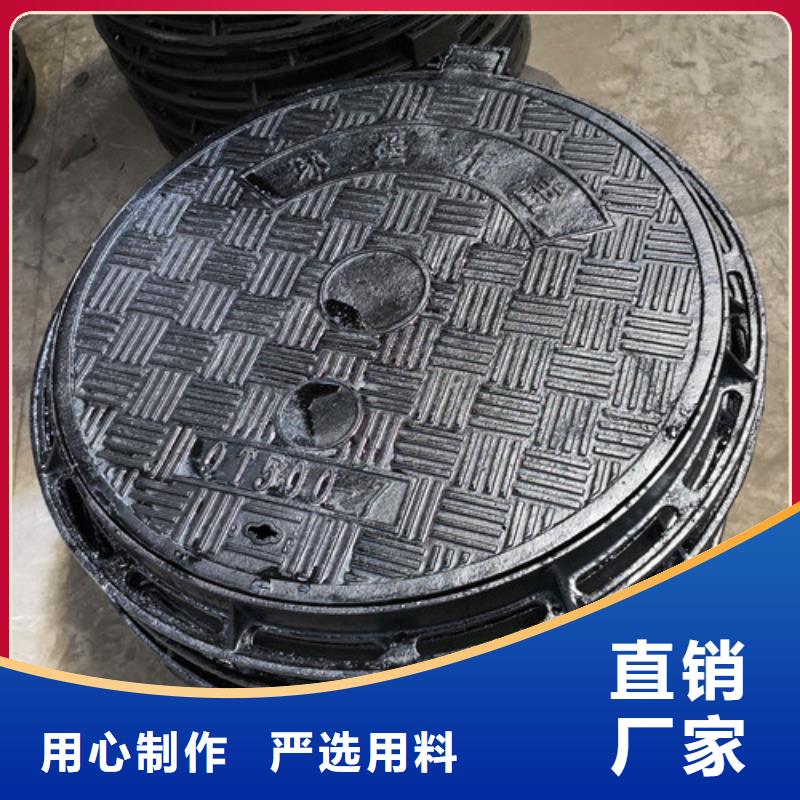 球墨铸铁井盖球墨铸铁沟盖板品质卓越