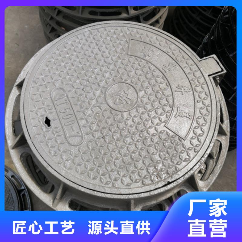 方形雨水球墨铸铁井盖厂家-定制