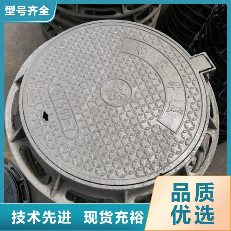 球墨铸铁井盖,球墨铸铁篦子高标准高品质