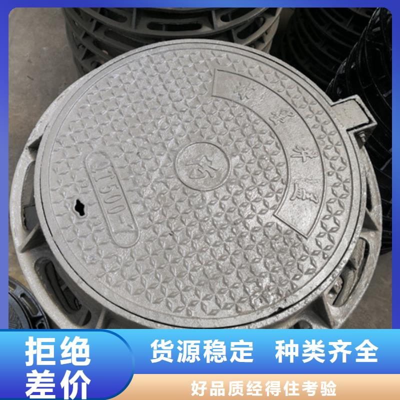 【球墨铸铁井盖】球磨铸铁管生产安装