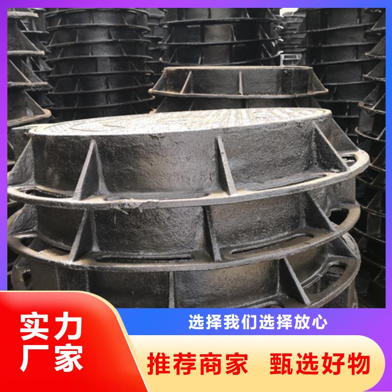 球墨铸铁井盖球墨铸铁您身边的厂家