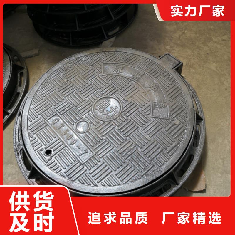 球墨铸铁井盖球墨铸铁圆棒厂家直发