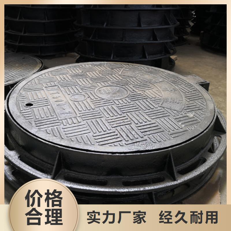球墨铸铁井盖铸铁下水道盖板品质优选
