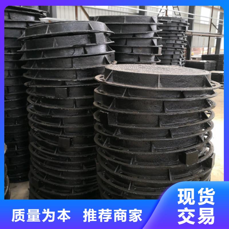 球墨铸铁井盖铸铁下水道盖板品质优选