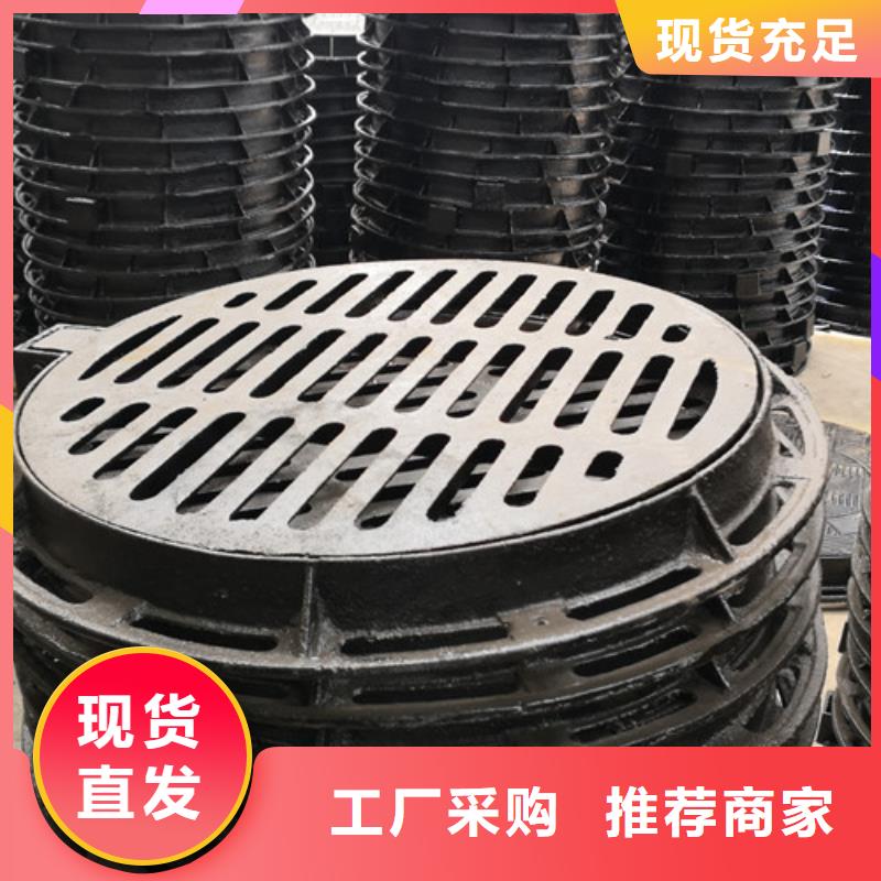 球墨铸铁井盖球墨管货源稳定