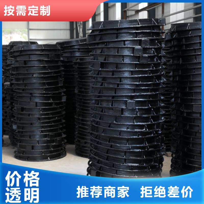 球墨铸铁井盖铸铁下水道盖板品质优选