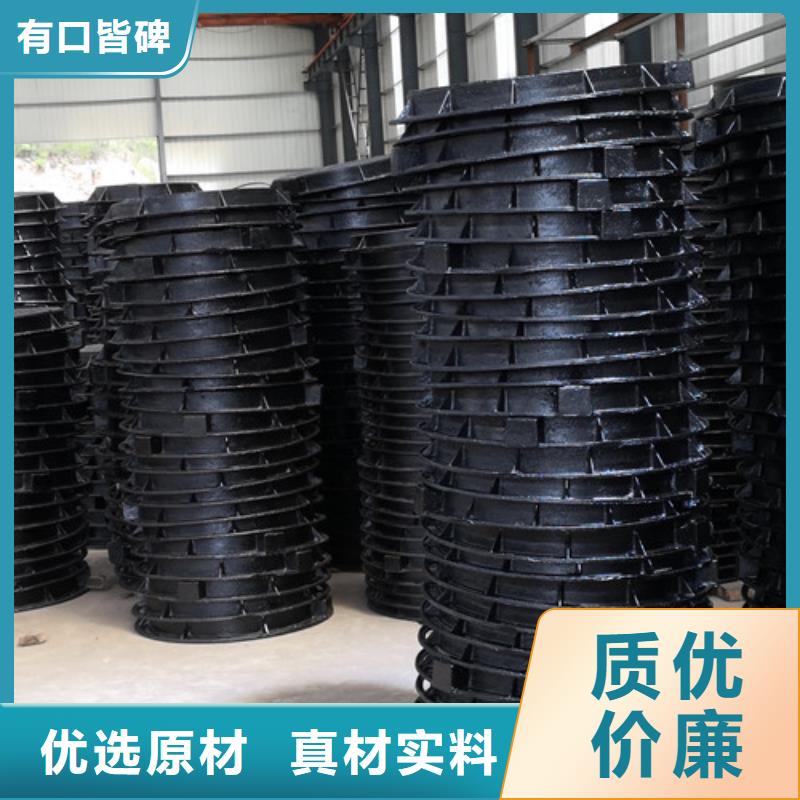 球墨铸铁井盖铸铁下水道盖板品质优选