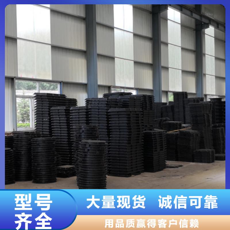 球墨铸铁井盖铸铁下水道盖板品质优选