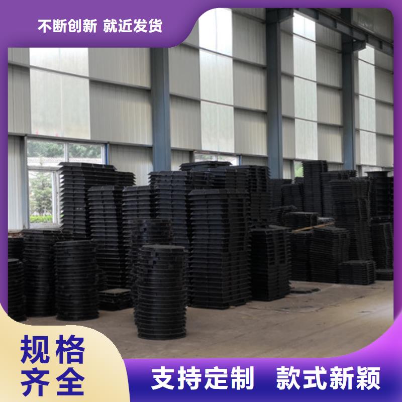 球墨铸铁井盖铸铁下水道盖板品质优选