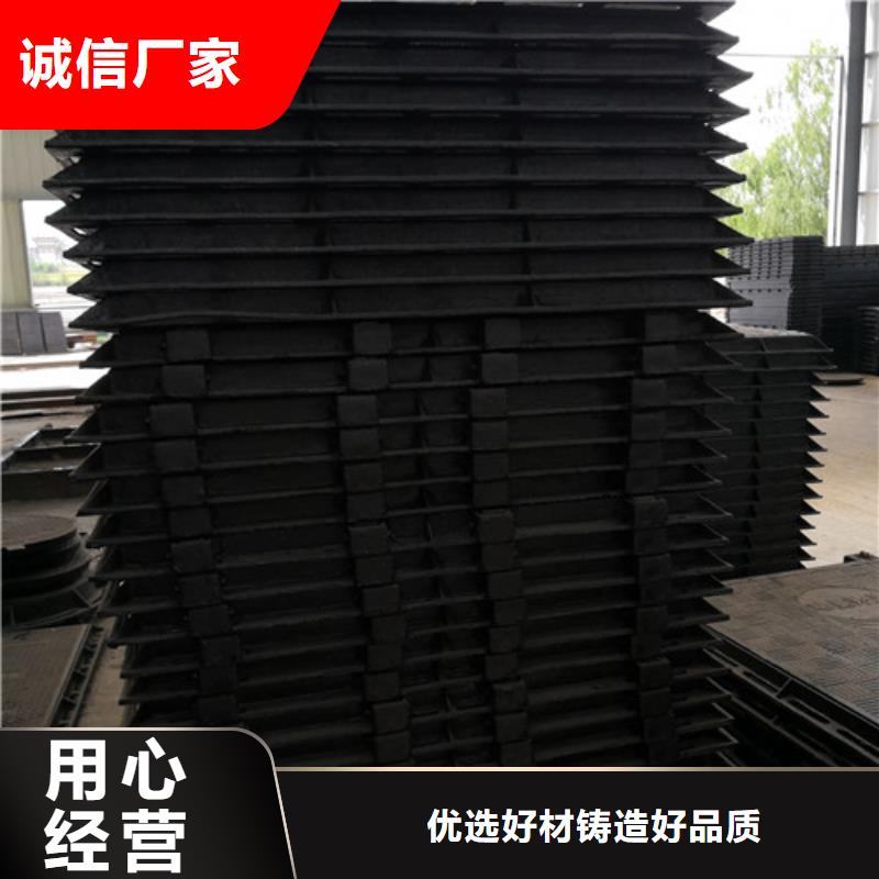 球墨铸铁井盖_球磨铸铁井盖工厂自营