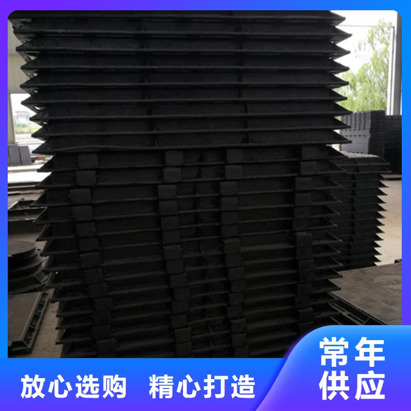 球墨铸铁井盖铸铁下水道盖板品质优选