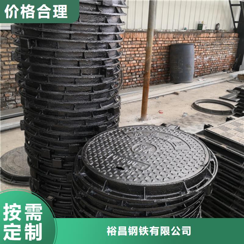 球墨铸铁井盖铸铁下水道盖板品质优选