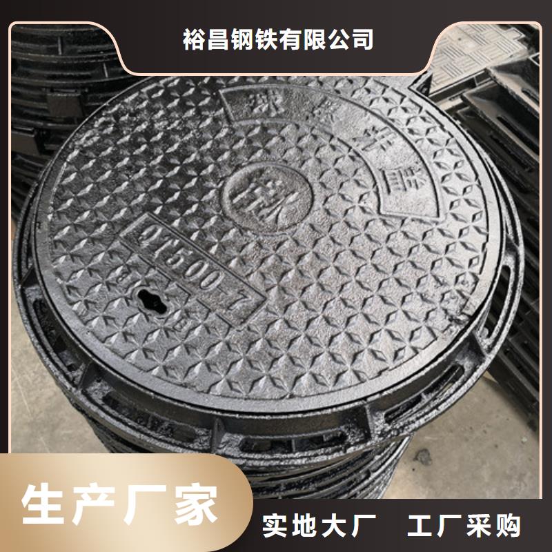 球墨铸铁井盖铸铁下水道盖板品质优选
