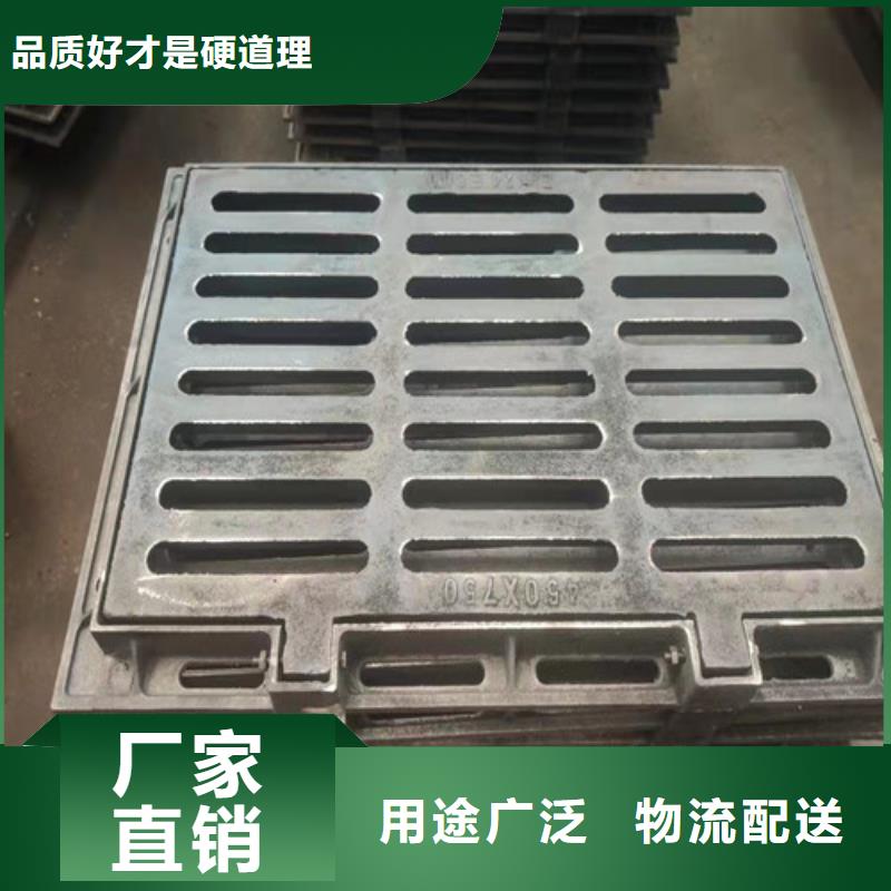 规格齐全的污水篦子球墨铸铁批发商