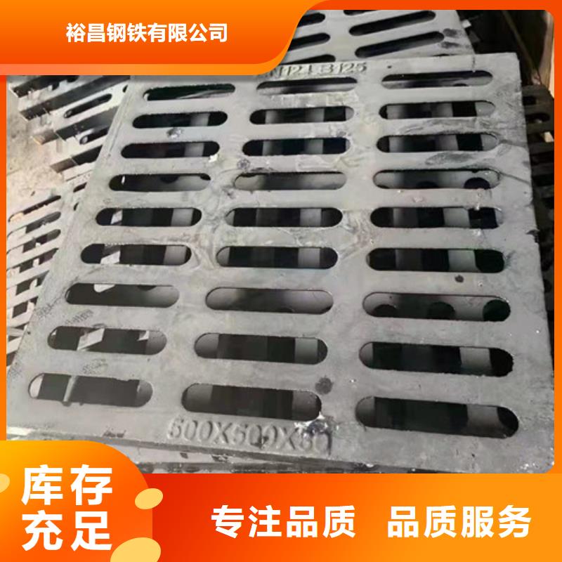 球墨铸铁篦子 柔性球墨铸铁管支持定制批发