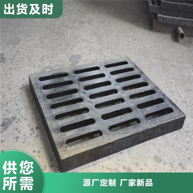 球墨铸铁篦子Q235B球墨铸铁管用心做好细节