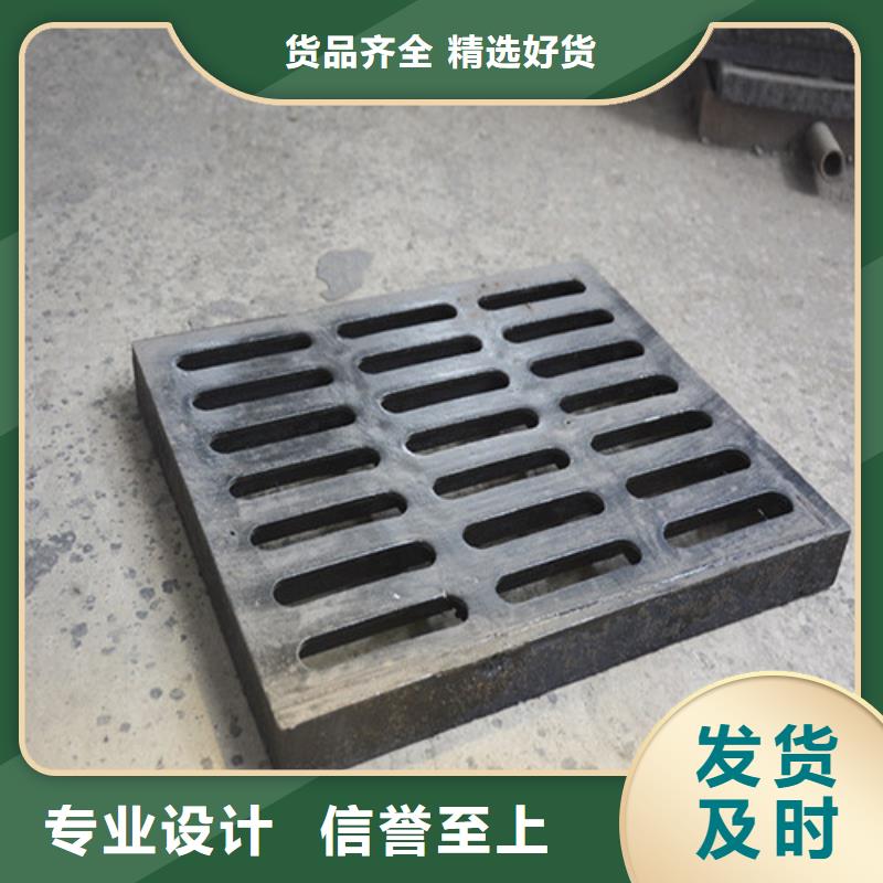 球墨铸铁篦子铸铁下水道盖板支持定制