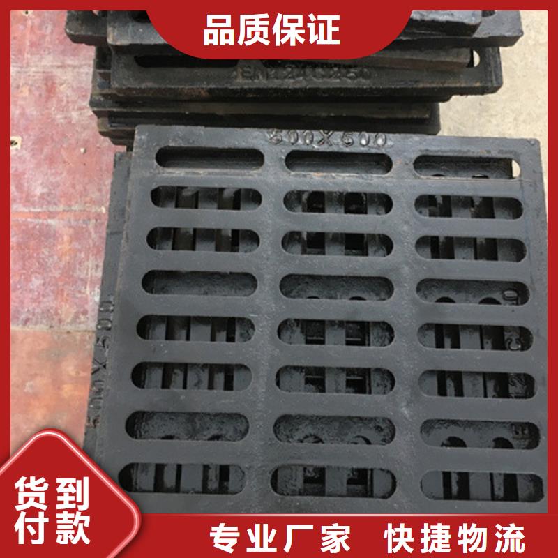 球墨铸铁篦子-300*500球墨铸铁篦子市场行情