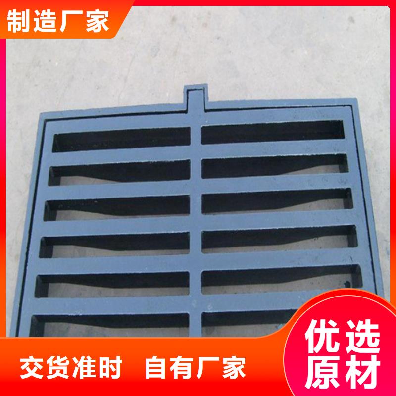 600*600球墨铸铁单篦厂家现货销售