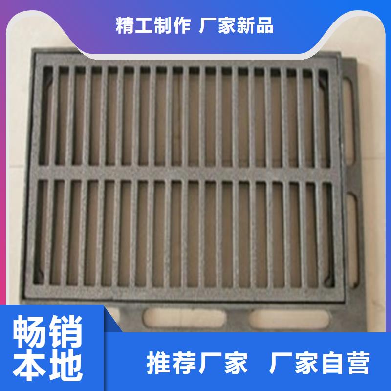 管型雨水篦子球墨铸铁量大从优