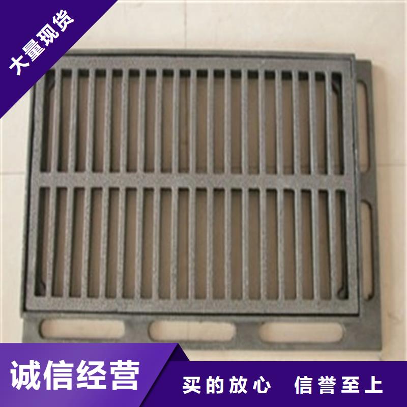 球墨铸铁篦子_球墨铸铁沟盖板一站式厂家