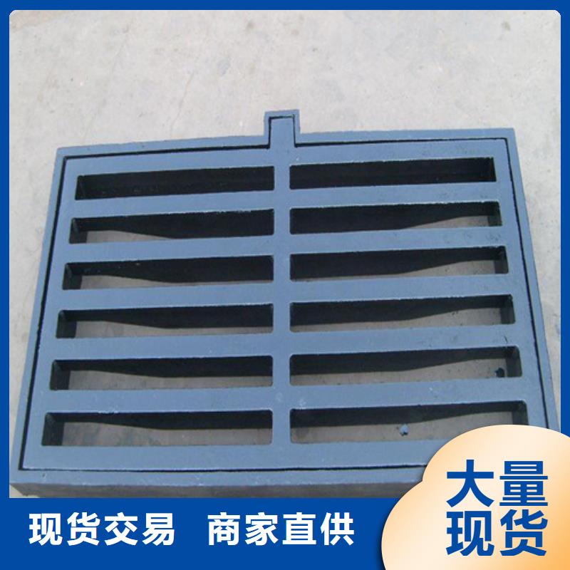 球墨铸铁中篦子450*750质量为本