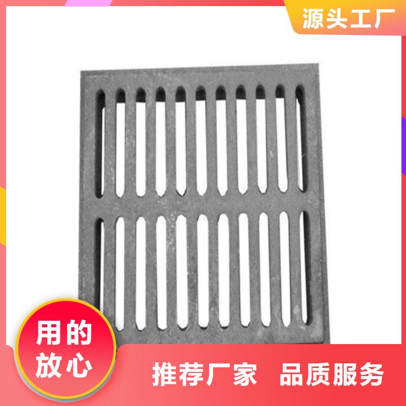 球墨铸铁篦子 柔性球墨铸铁管支持定制批发
