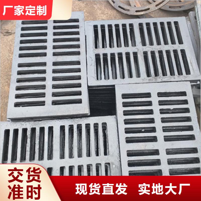 球墨铸铁中篦子450*750质量为本
