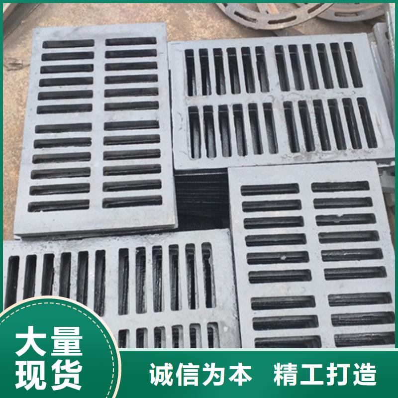 规格齐全的污水篦子球墨铸铁批发商