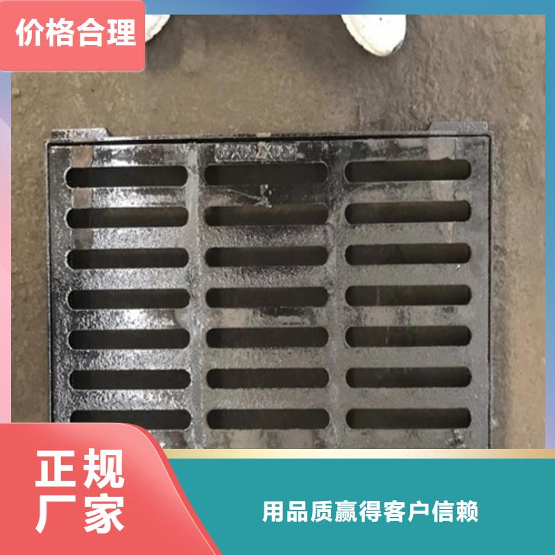 球墨铸铁篦子球墨铸铁井盖DN800值得买