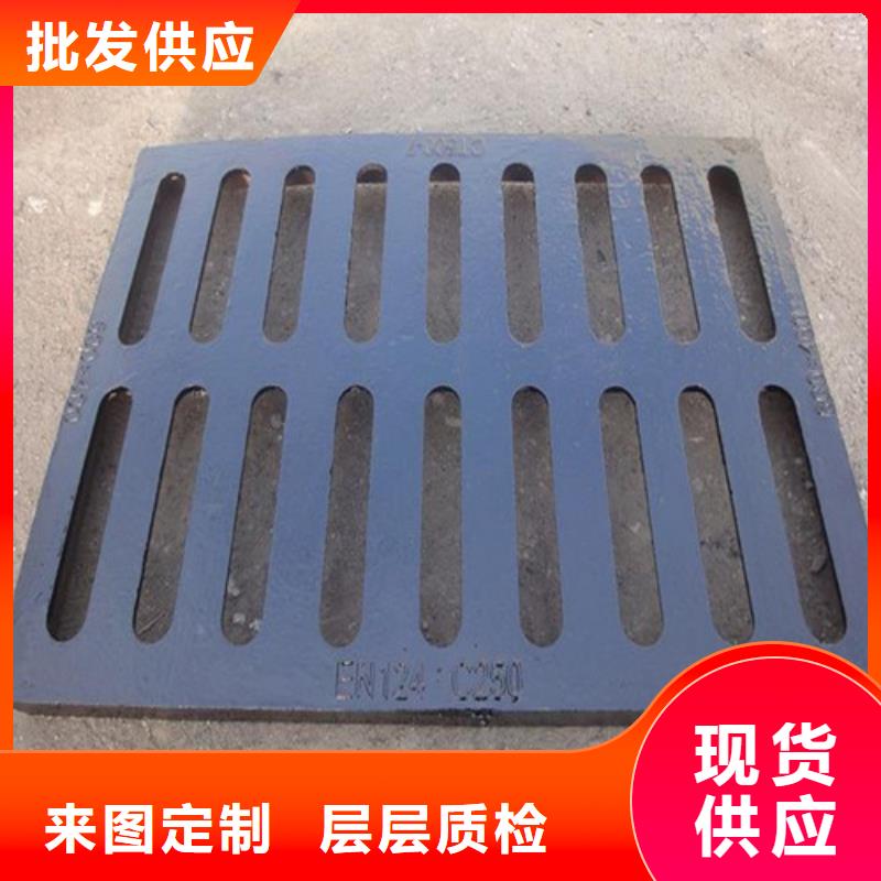 球墨铸铁中篦子450*750质量为本