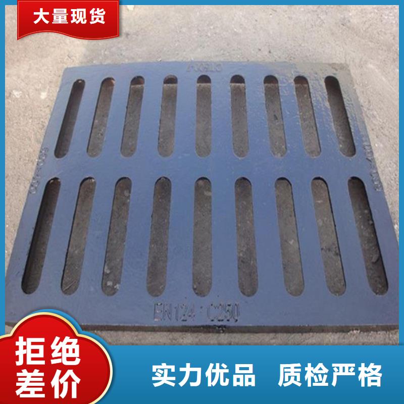  球墨铸铁篦子厂家十分靠谱