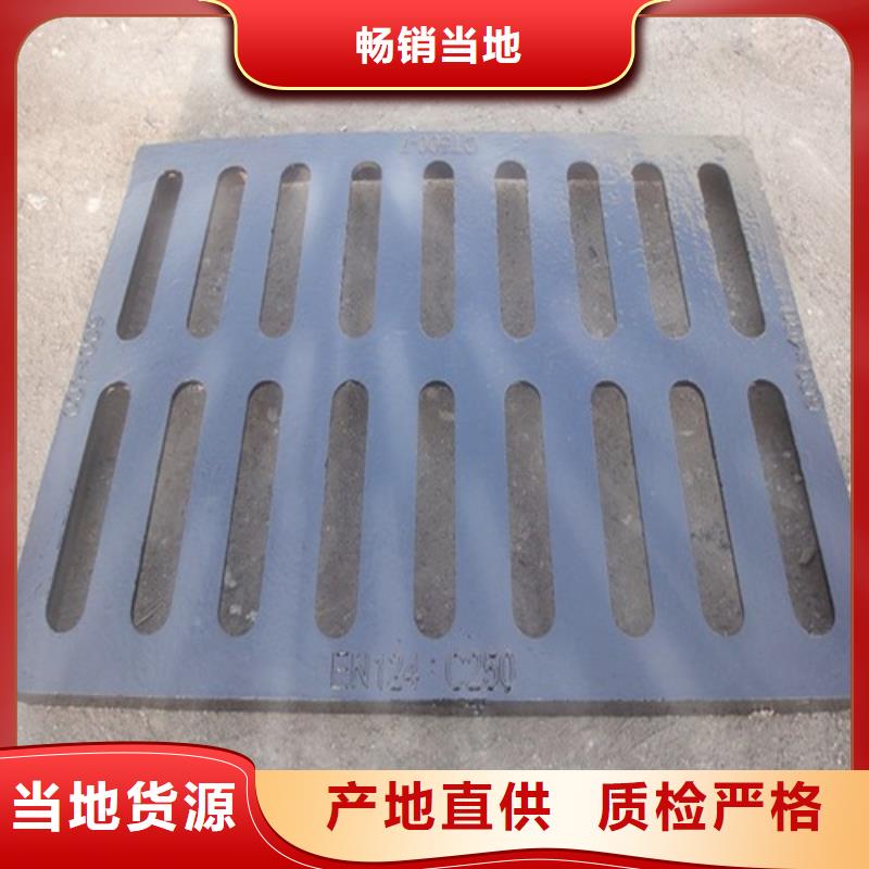 管型雨水篦子球墨铸铁量大从优