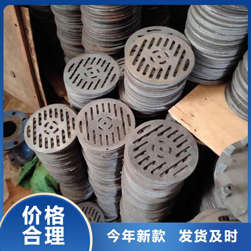 球墨铸铁中篦子450*750质量为本