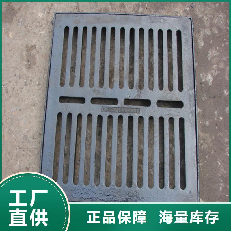 #球墨铸铁水务篦子#价格优惠