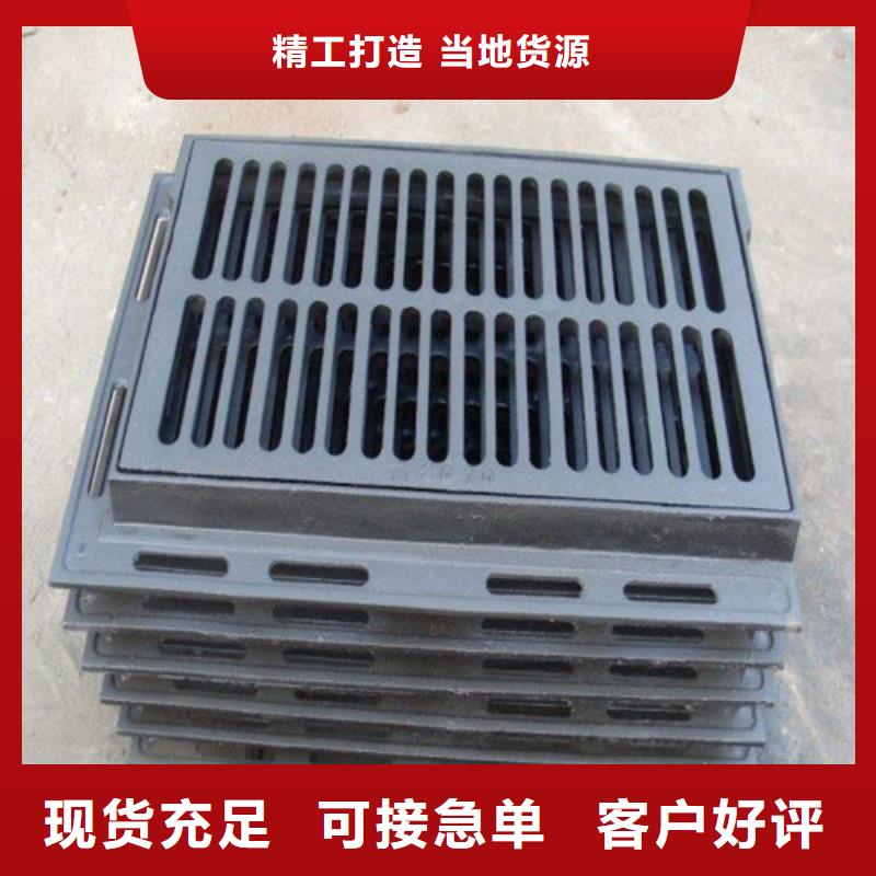 球墨铸铁篦子-300*500球墨铸铁篦子市场行情