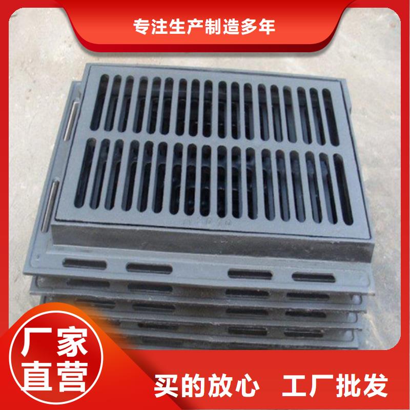 规格齐全的污水篦子球墨铸铁批发商