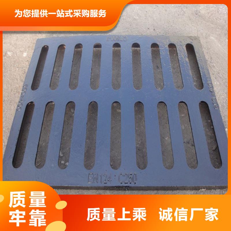 球墨铸铁篦子球墨铸铁井盖DN800值得买
