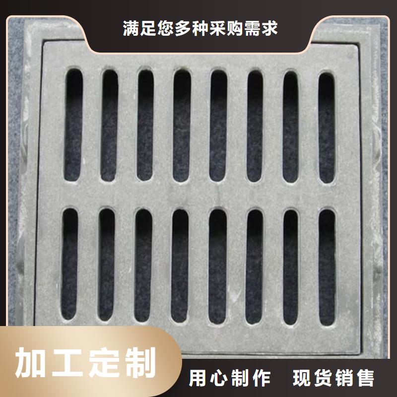 定做球墨铸铁普通雨水篦子的基地