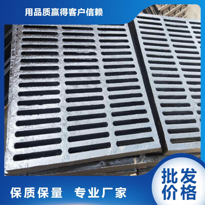  球墨铸铁篦子厂家十分靠谱