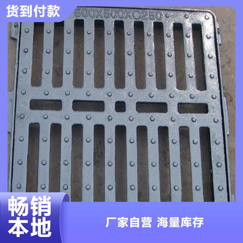 【球墨铸铁篦子】K10球墨铸铁排水管生产经验丰富
