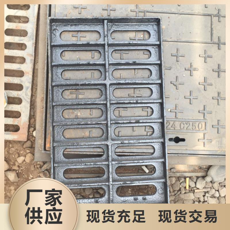 管型雨水篦子球墨铸铁量大从优